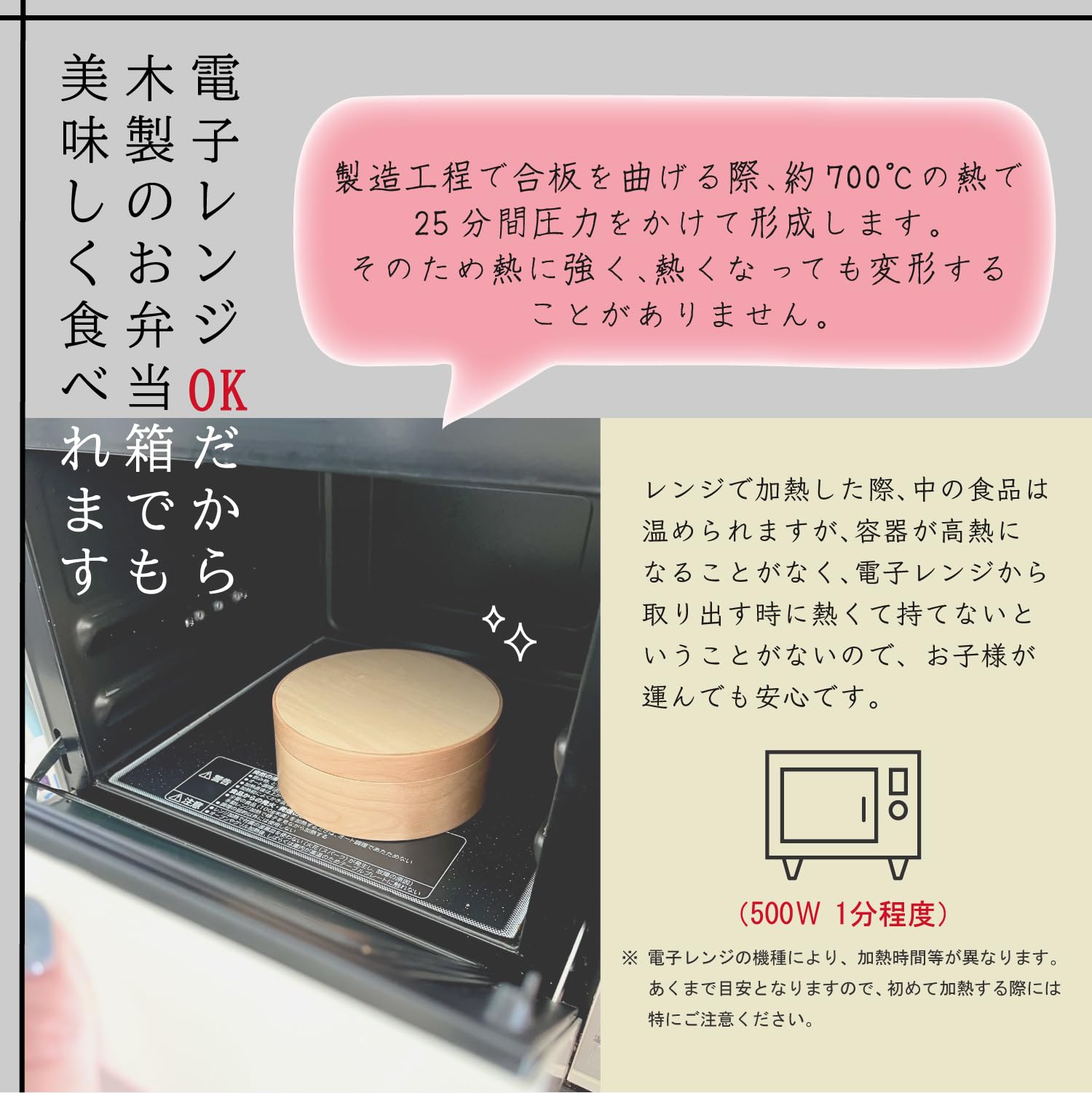 ころわっぱ　様ご予約専用 Amazon | 【野上工芸公式】主婦が選ぶ！電子レンジ対応 木製
